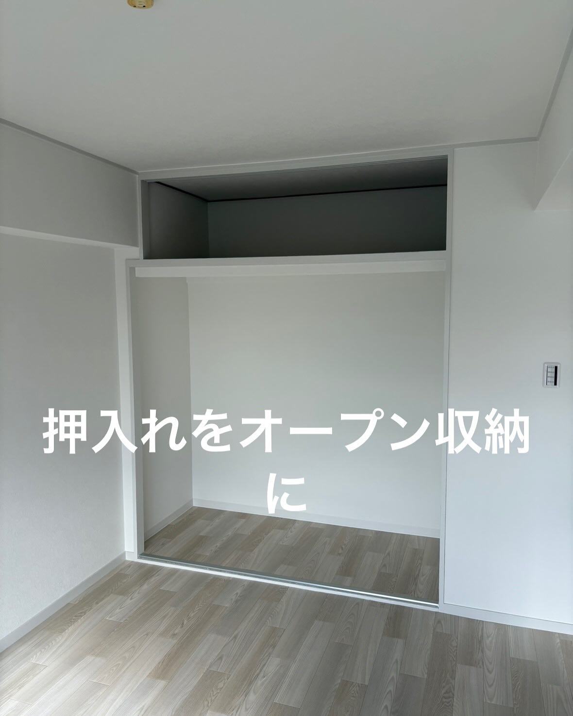 マンションの内装リフォーム の写真