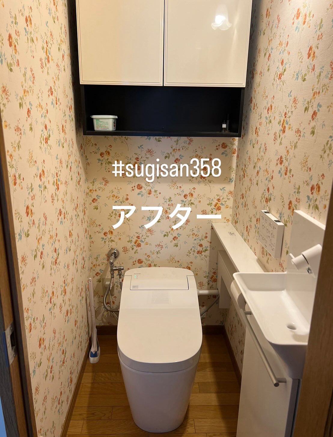 トイレ入替と手洗い器の新設 の写真