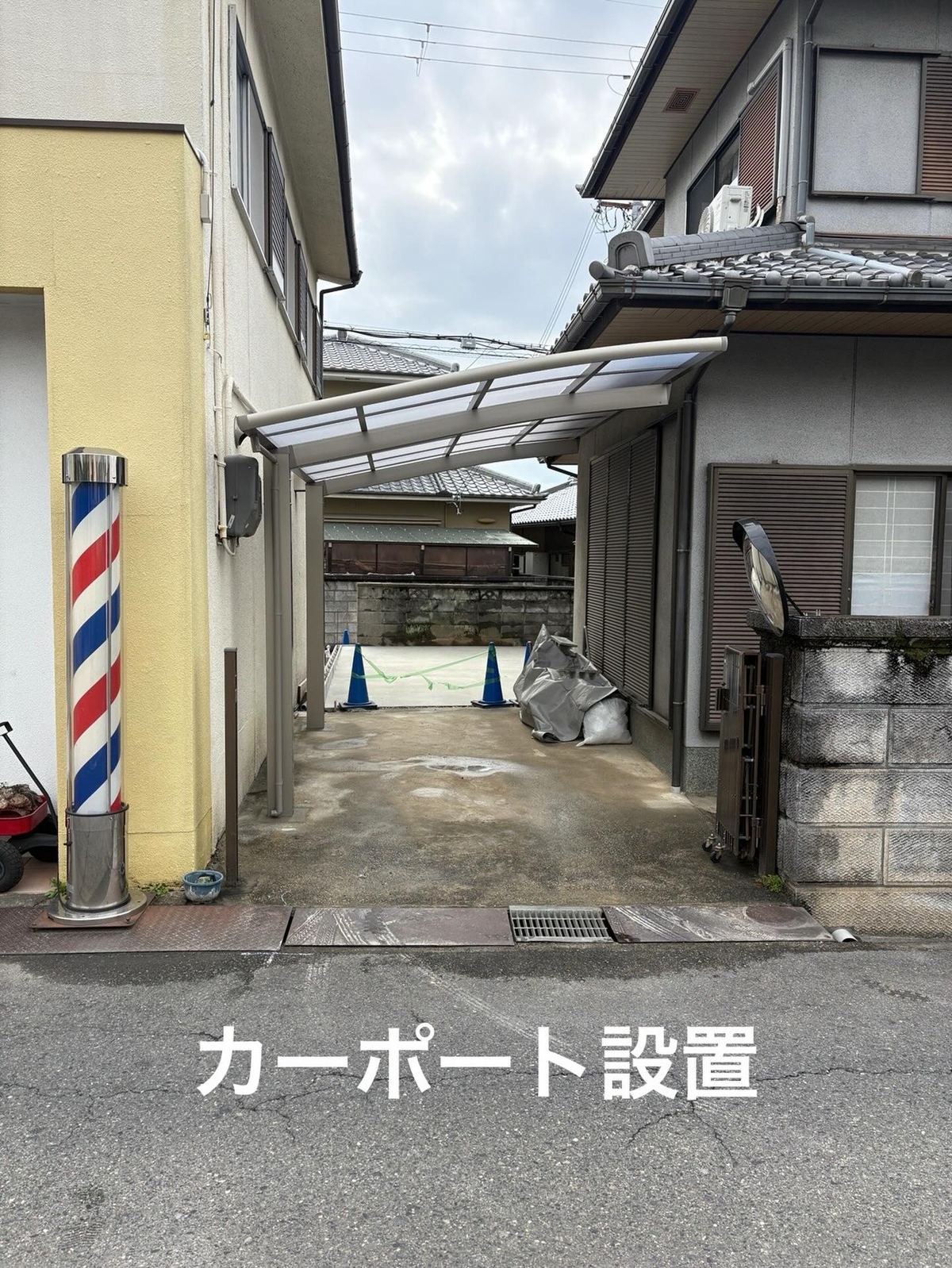 カーポート設置と土間コンクリート