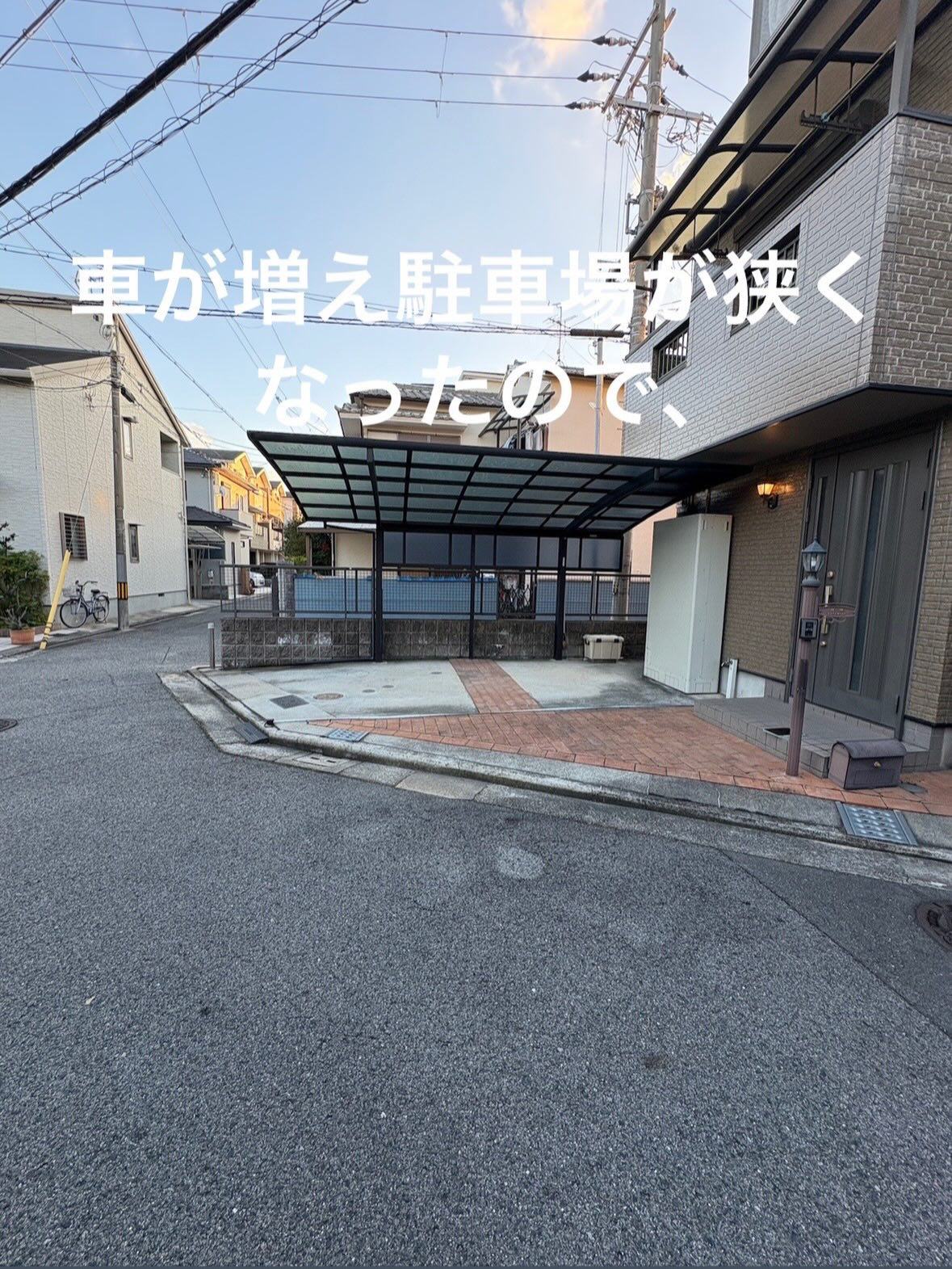 ポーチの一部撤去とポスト移設 の写真